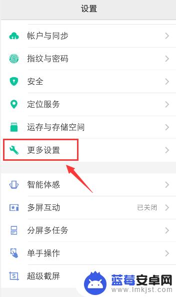 vivo发信息来怎么手机震动会闪怎么设置 vivo手机无缘无故震动怎么回事