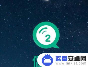 苹果手机设置游戏分屏怎么设置 苹果手机分屏游戏操作方法