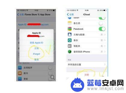 苹果手机间 如何解绑 怎么解除两个iphone之间的关联