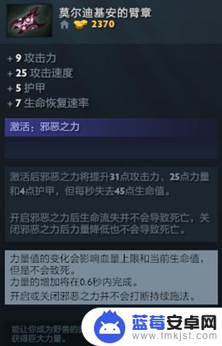 dota2怎么养a杖 dota2炼金怎么升级a杖