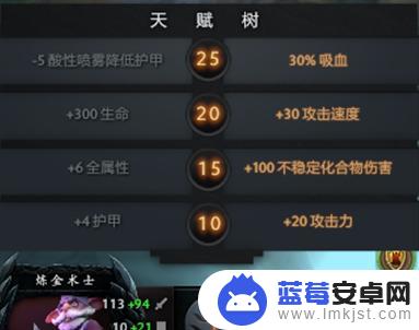 dota2怎么养a杖 dota2炼金怎么升级a杖