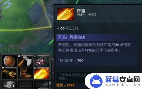 dota2怎么养a杖 dota2炼金怎么升级a杖