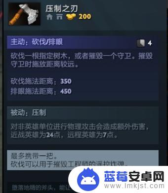 dota2怎么养a杖 dota2炼金怎么升级a杖