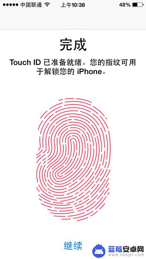 苹果手机锁了怎么用设置 iPhone手机指纹解锁设置步骤