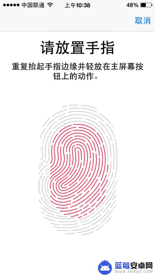 苹果手机锁了怎么用设置 iPhone手机指纹解锁设置步骤