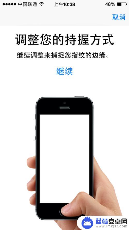 苹果手机锁了怎么用设置 iPhone手机指纹解锁设置步骤