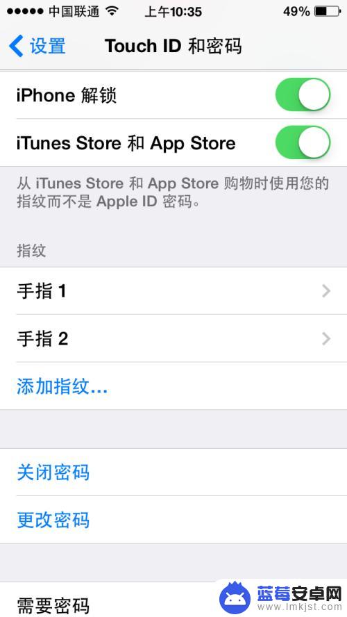 苹果手机锁了怎么用设置 iPhone手机指纹解锁设置步骤