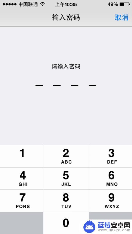 苹果手机锁了怎么用设置 iPhone手机指纹解锁设置步骤