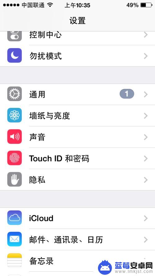 苹果手机锁了怎么用设置 iPhone手机指纹解锁设置步骤