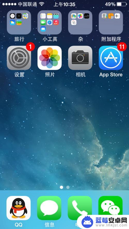 苹果手机锁了怎么用设置 iPhone手机指纹解锁设置步骤