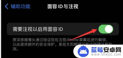 iphone13pro面部识别不灵敏 iphone面容ID无法识别怎么办