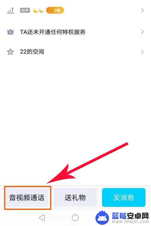 手机怎么看qq隐身好友 如何判断QQ好友是否隐身