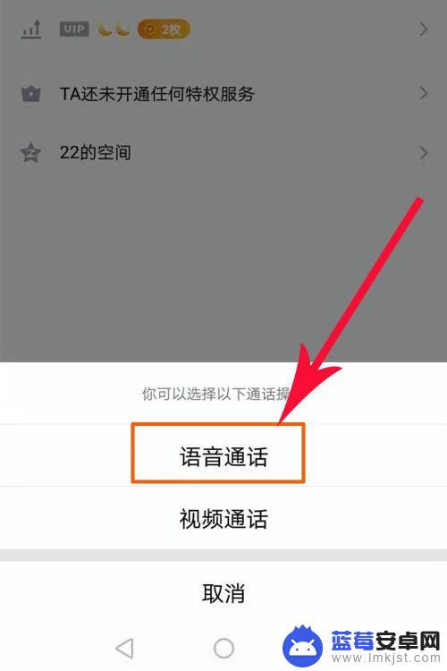 手机怎么看qq隐身好友 如何判断QQ好友是否隐身