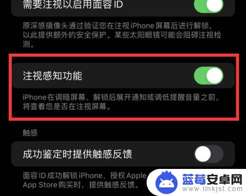 iphone13pro面部识别不灵敏 iphone面容ID无法识别怎么办