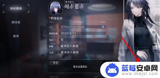 无期迷途如何兑换兑换码 无期迷途兑换码怎么兑换