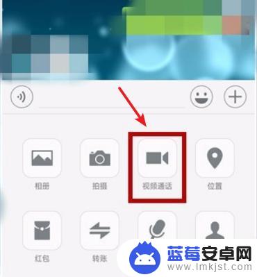 华为手机通话视频美颜在哪 华为手机微信视频美颜开启步骤