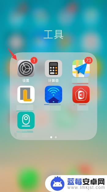 苹果手机怎么知道网络密码 iphone连接WiFi需要密码