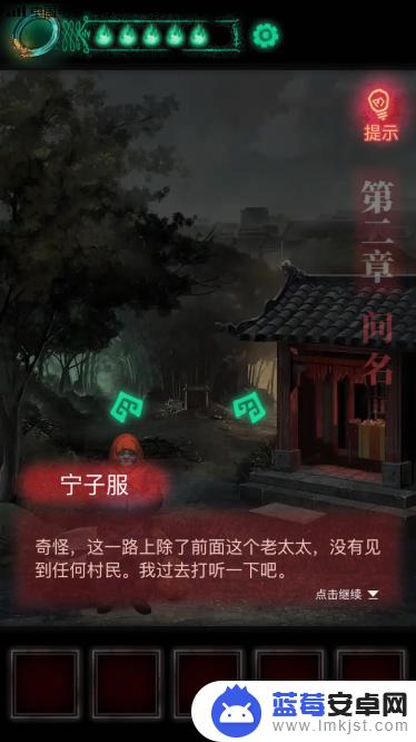 纸嫁衣怎么没有拨浪鼓 纸嫁衣游戏拨浪鼓获取攻略