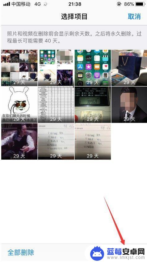 苹果手机照片太多怎么清除 苹果手机批量删除照片的操作步骤