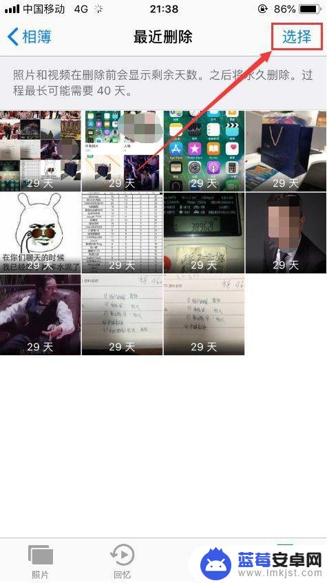 苹果手机照片太多怎么清除 苹果手机批量删除照片的操作步骤