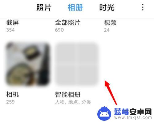 小米手机如何移动照片顺序 小米相册排列方式设置方法