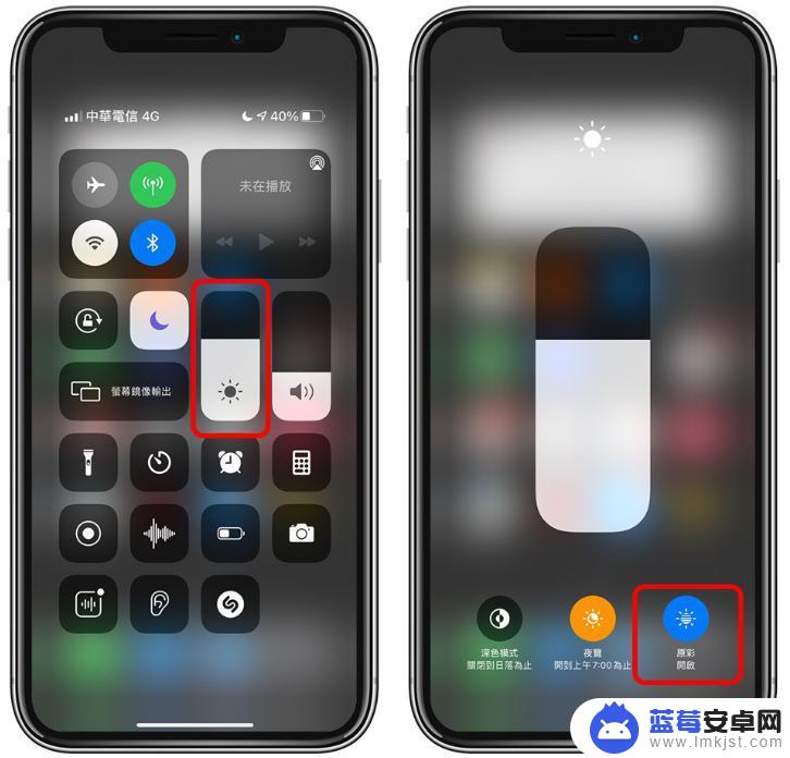 苹果手机屏幕黄光怎么设置 iPhone 12 屏幕变黄怎么处理