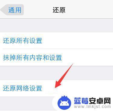 苹果手机wi-fi信号不好怎么办 iPhone手机WiFi信号弱怎么办