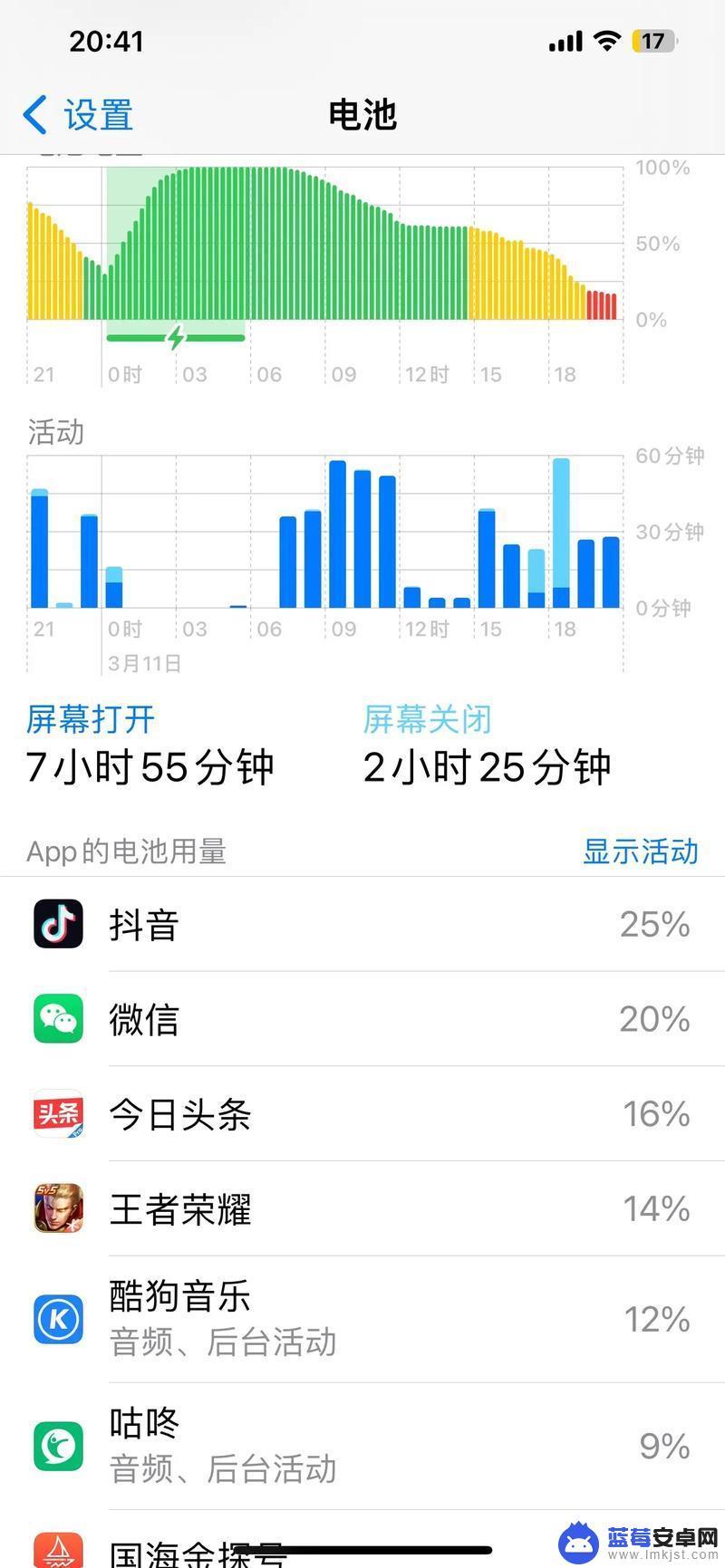 苹果手机多久可以冲好电 苹果手机第一次充电需要多久