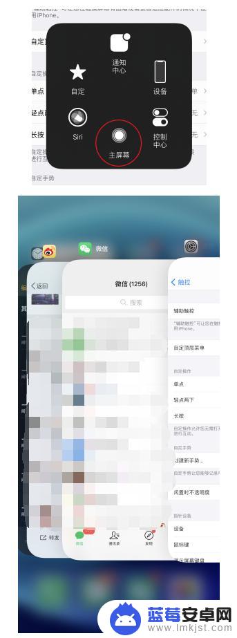 苹果12手机怎么退出 iPhone12如何在没有Home键的情况下返回上一步