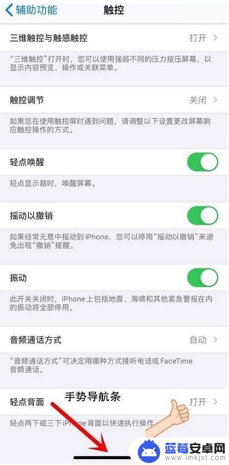 苹果12手机怎么退出 iPhone12如何在没有Home键的情况下返回上一步