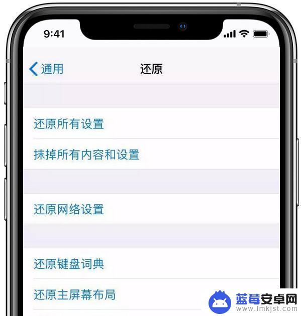 苹果11手机没信号怎么解决 iPhone 无信号怎么解决