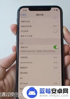 苹果手机设置动态返回怎么设置 iphone动画效果怎么调整