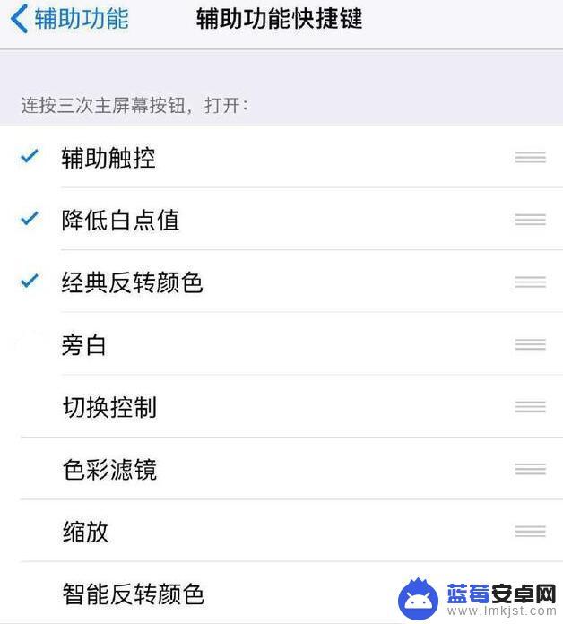 苹果手机屏幕怎么有个白色的方框 iPhone X/XS/XR 屏幕出现白色方框怎么办