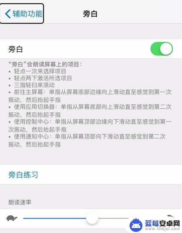 苹果手机屏幕怎么有个白色的方框 iPhone X/XS/XR 屏幕出现白色方框怎么办