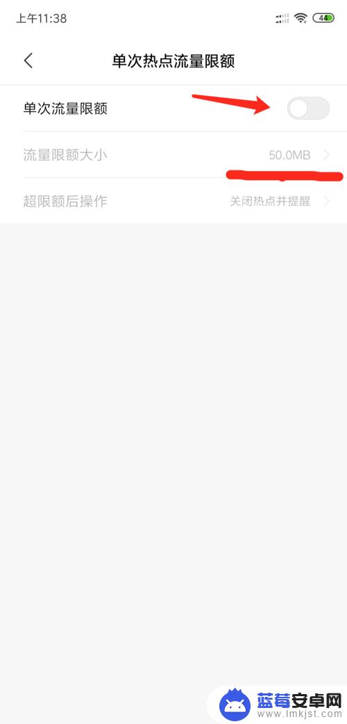 小米手机如何使用自带热点 小米手机如何设置wifi热点