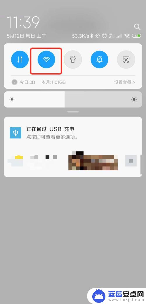 小米手机如何使用自带热点 小米手机如何设置wifi热点