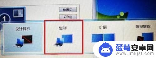 投影仪可以连手机 电脑投屏到投影仪步骤