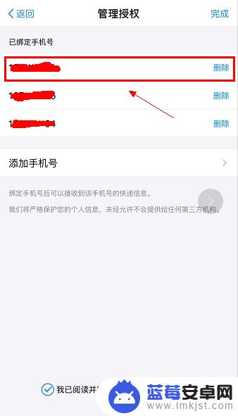 如何根据手机查询地址快递 怎么通过手机号查询快递物流信息