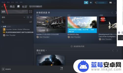 steam按tab怎么关 steam社区界面弹出怎么取消