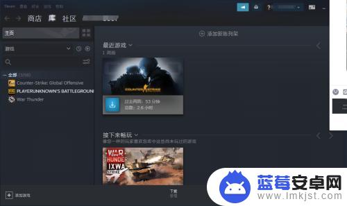 steam按tab怎么关 steam社区界面弹出怎么取消