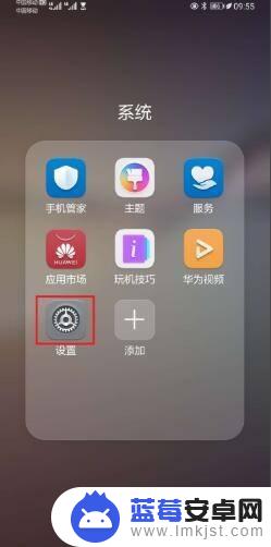 华为手机桌面悬浮窗怎么关闭 华为手机悬浮窗怎么取消