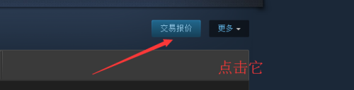 steamurl填什么 Steam账号的URL在哪里查看