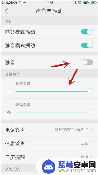 op手机按键音怎么开启 oppo按键音设置方法