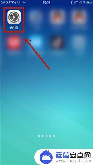 op手机按键音怎么开启 oppo按键音设置方法