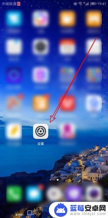 华为手机怎么直接进入系统 华为手机如何设置直接进入桌面不显示锁屏界面