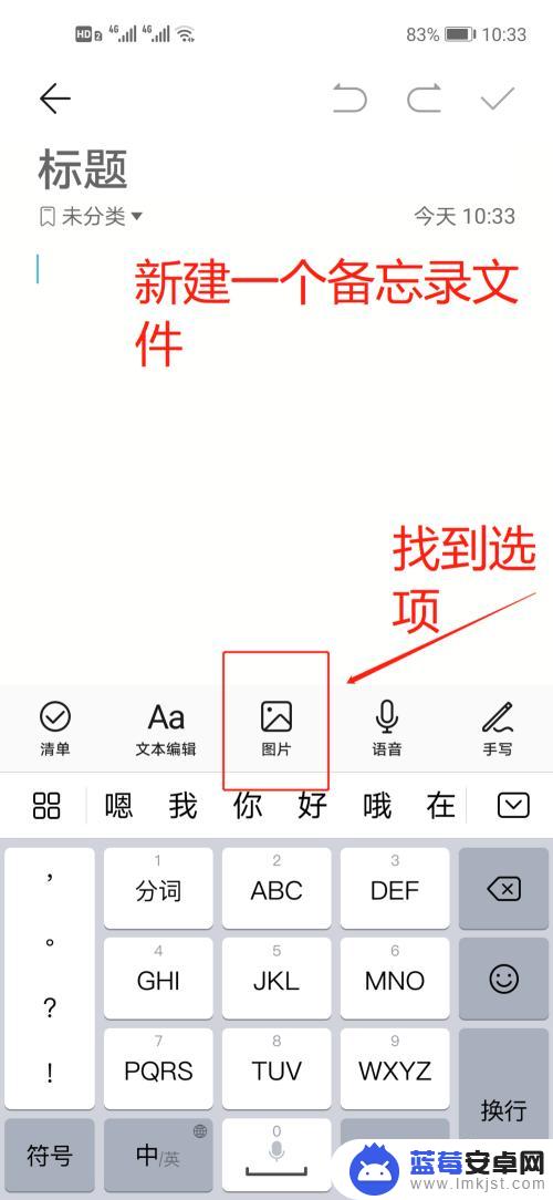 用手机扫描件如何复印 如何用手机扫描文件打印