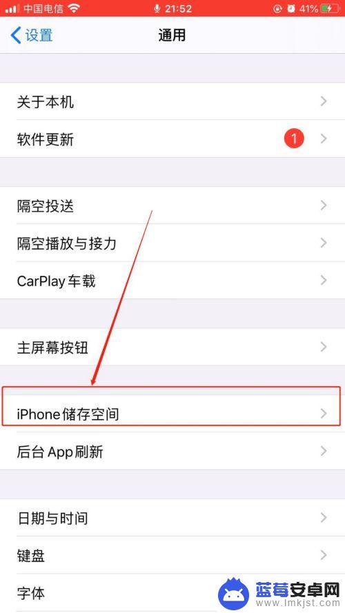 苹果手机为啥老闪退 iphone闪退黑屏怎么解决