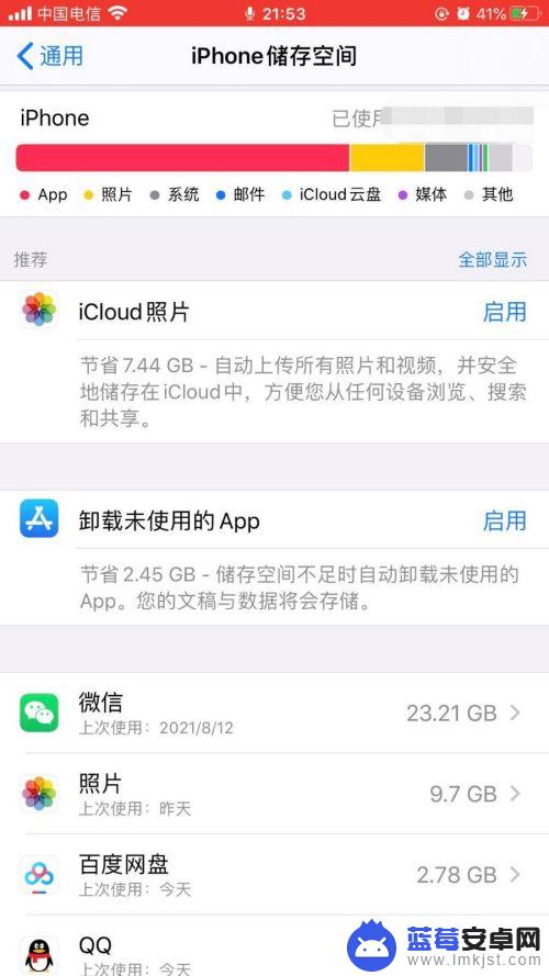 苹果手机为啥老闪退 iphone闪退黑屏怎么解决