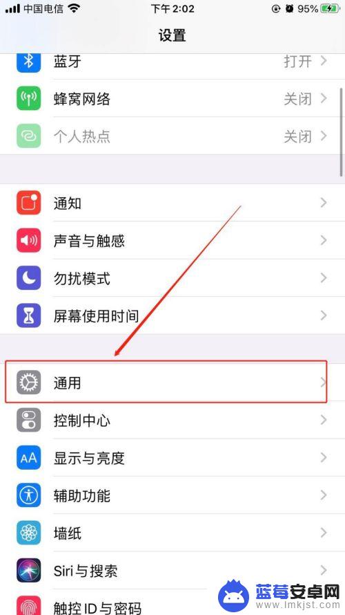 苹果手机为啥老闪退 iphone闪退黑屏怎么解决