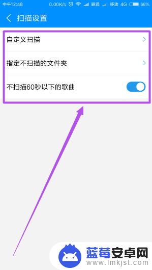 手机怎么用酷狗 手机中如何使用酷狗音乐导入音乐